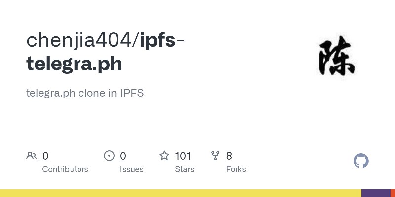 GitHub - chenjia404/ipfs-telegra.ph: telegra.ph clone in IPFS
